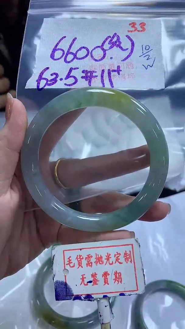 【闪购商品】定制翡翠未镶嵌毛货需精细抛光33多样性发1件6600元