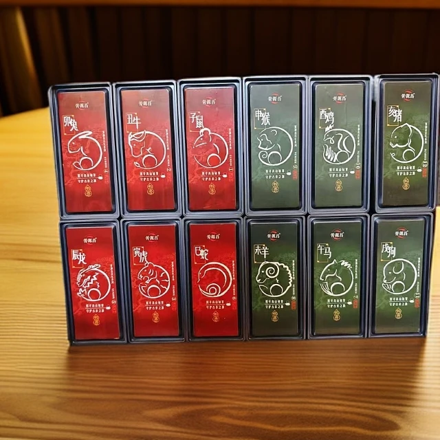 【百年箐源昌】百年生肖系列 十二名山头生茶熟茶100克*6盒