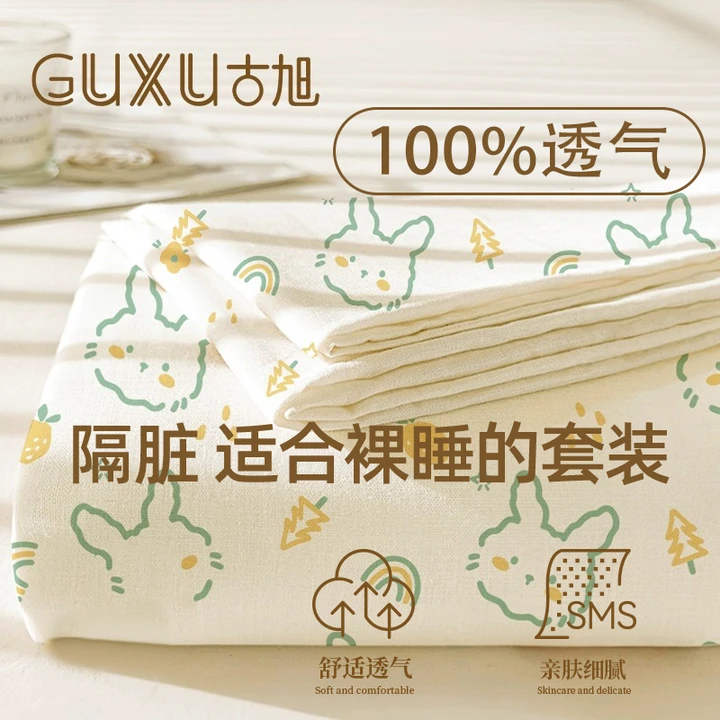 一次性床单被罩枕套加厚加大酒店隔脏四件套旅行透气便携床上用品