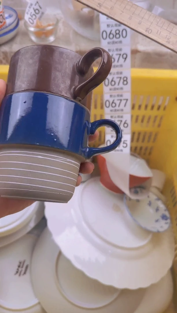 675默认微瑕，满20包邮。