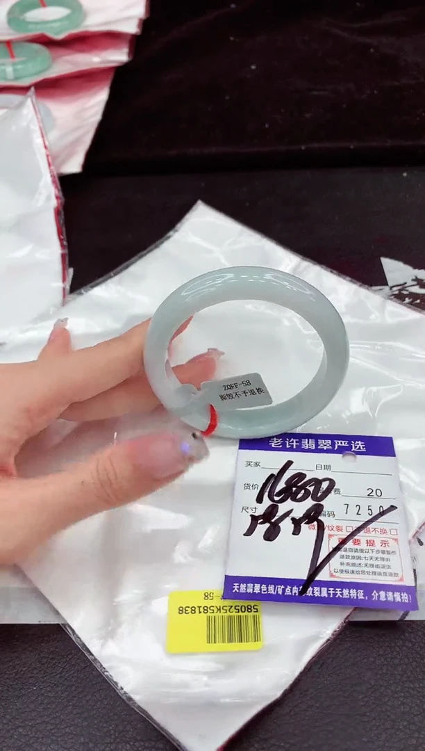 未镶嵌手镯翡翠11111111111111111