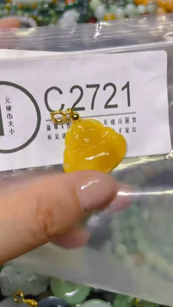 颈饰未镶嵌翡翠/ C /翡翠A货，一件也是批发价