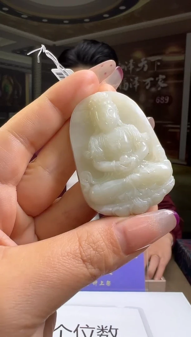 吊坠(不含链)未镶嵌和田玉和田玉TG121701