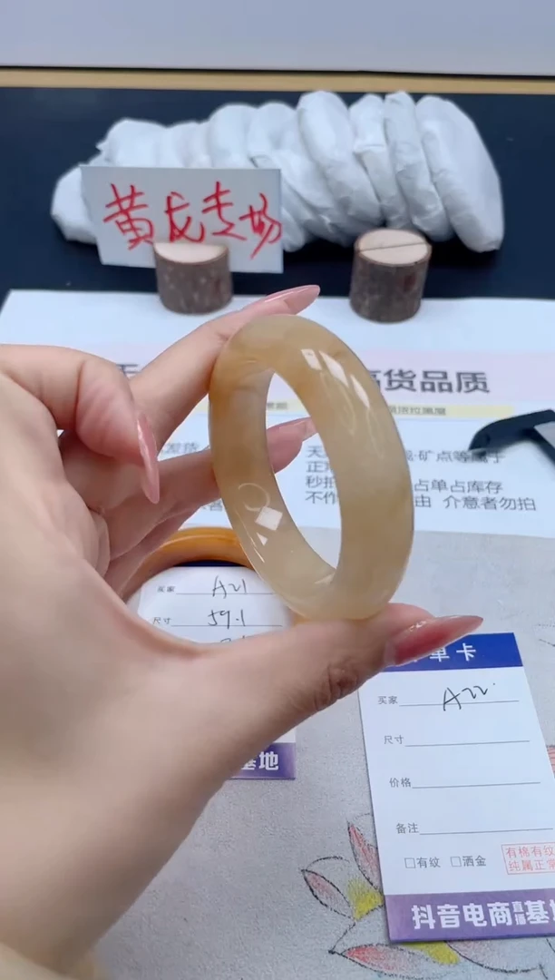 【闪购商品】石英质玉手镯未镶嵌A22/53