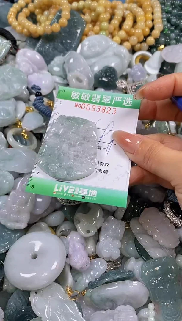 【闪购商品】翡翠颈饰未镶嵌闪购0093823