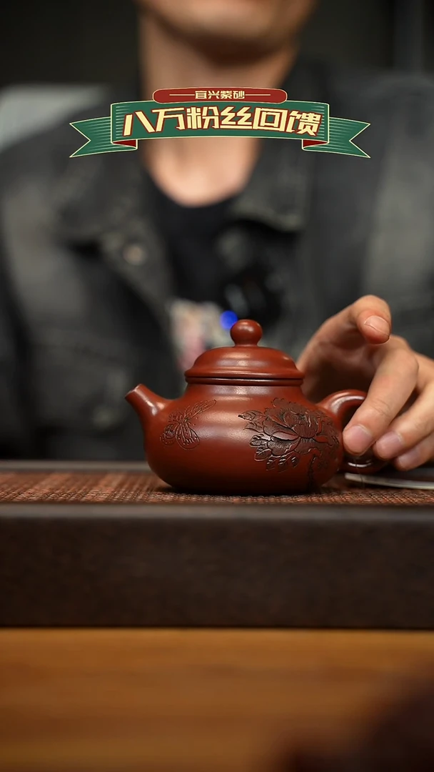 茶壶紫砂宜兴原矿 紫砂手工紫砂壶容量180cc