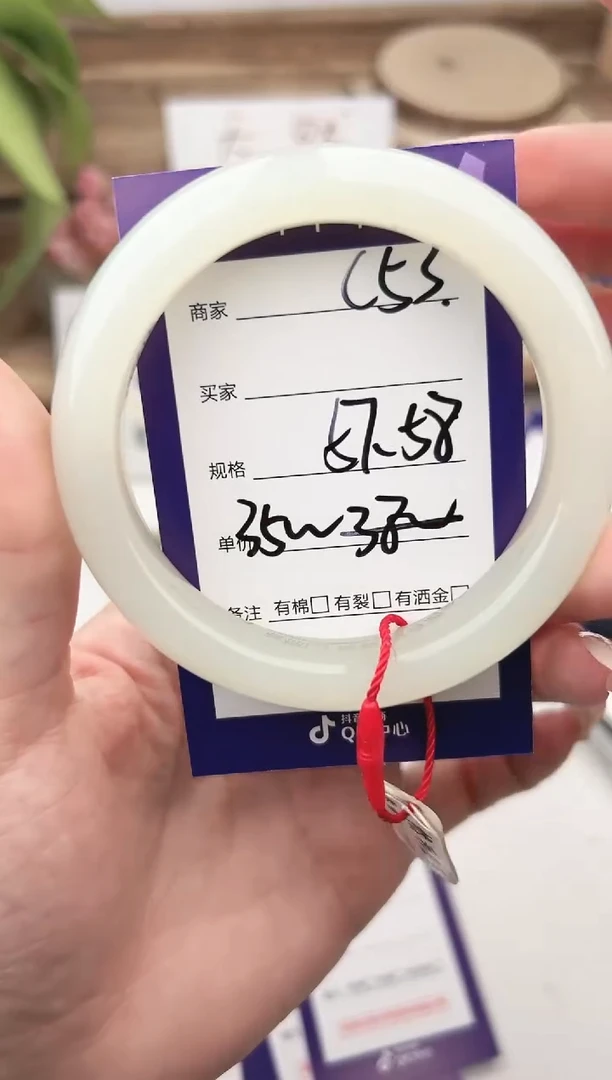 未镶嵌手镯和田玉微色差C53