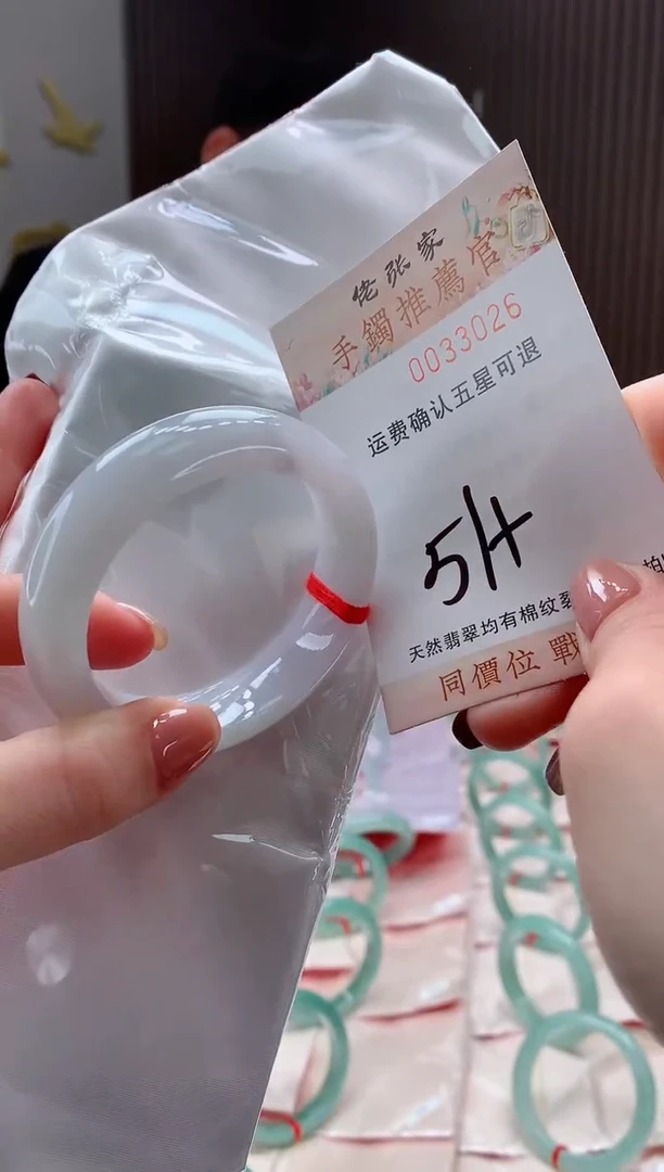 未镶嵌手镯翡翠天然缅甸A货翡翠