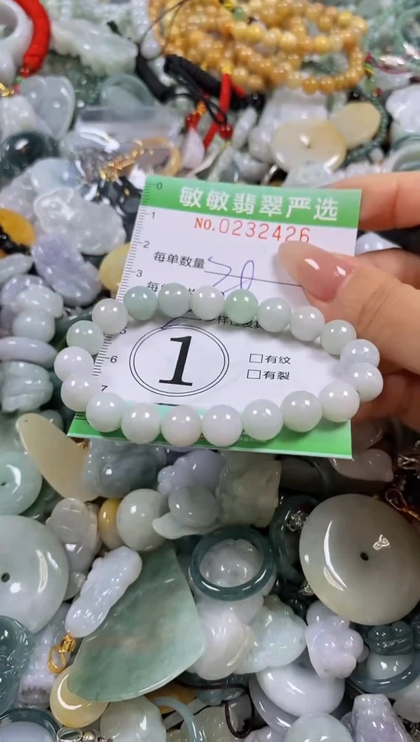 翡翠未镶嵌颈饰闪购0232426