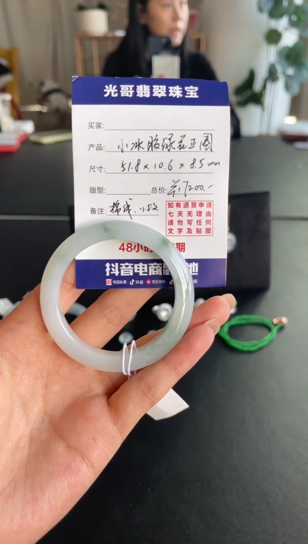 未镶嵌手镯翡翠光哥特推翡翠小冰胶正圈手镯