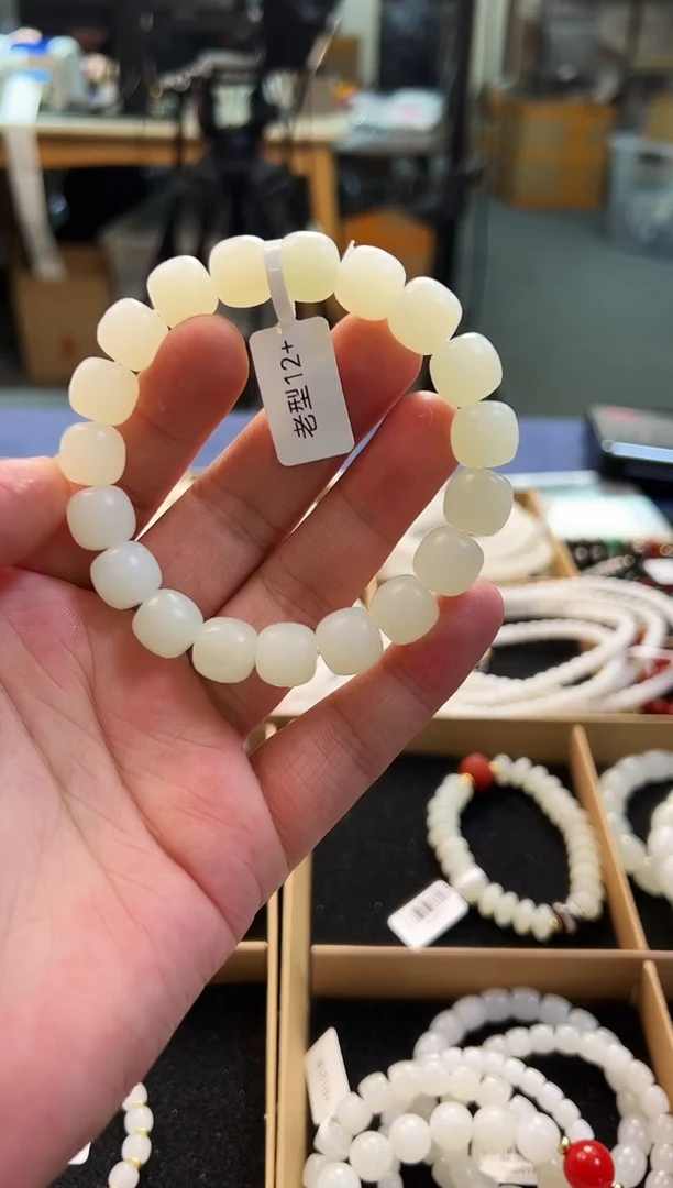 未镶嵌手串和田玉12+