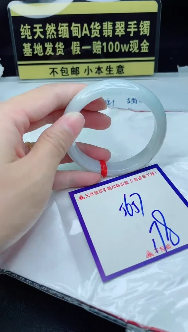 定制翡翠未镶嵌我