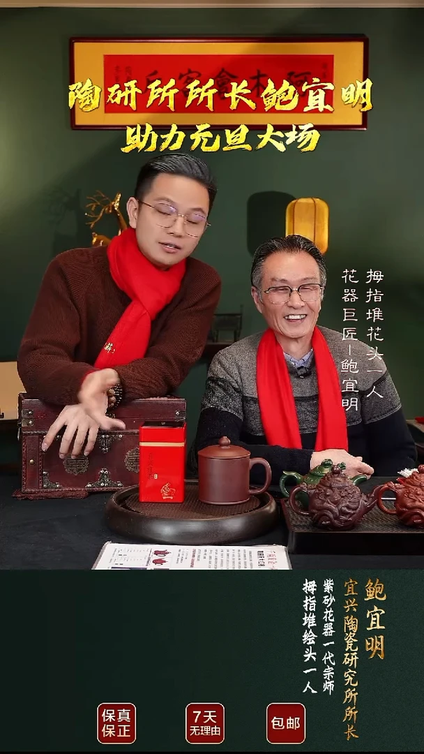 茶壶紫砂BYM55元旦大礼6