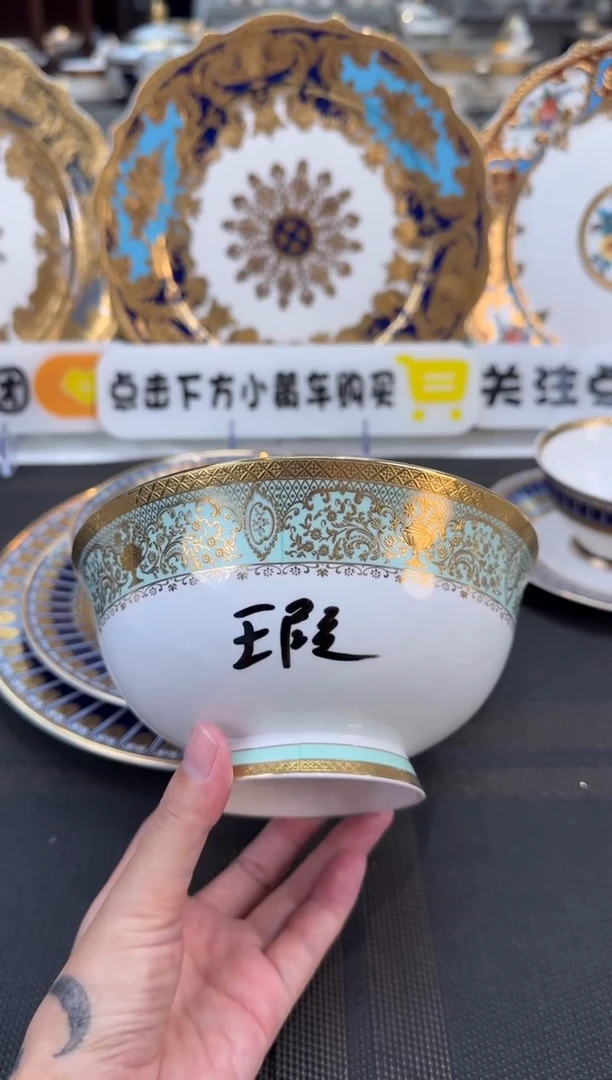 瓷片6英寸面碗 福利款 2个