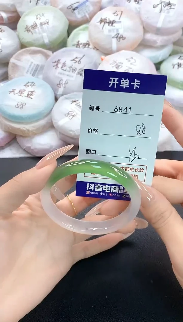 手镯玛瑙/玉髓未镶嵌6841圈口56
