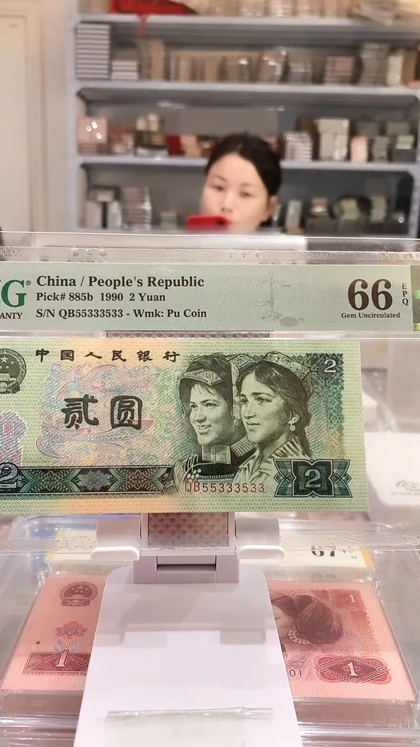 902QB 55333533 66E数2豹子身全基数