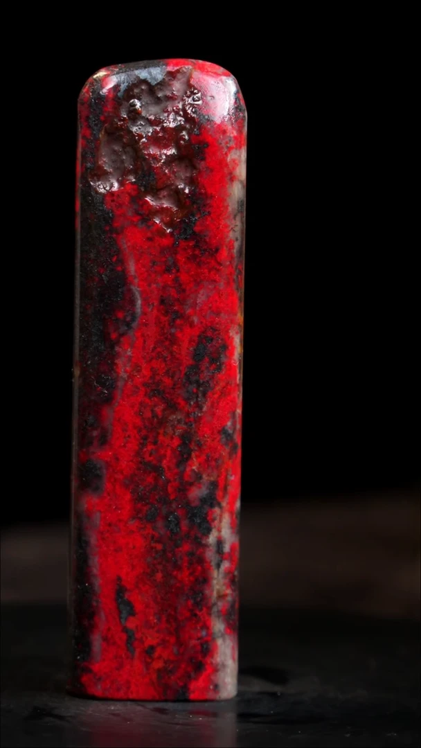 鸡血石黑牛角鸡血石旬阳