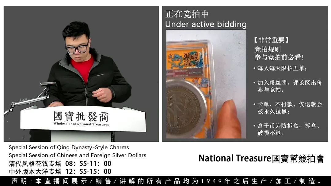 瓷片w**1源头批发商直播间H409