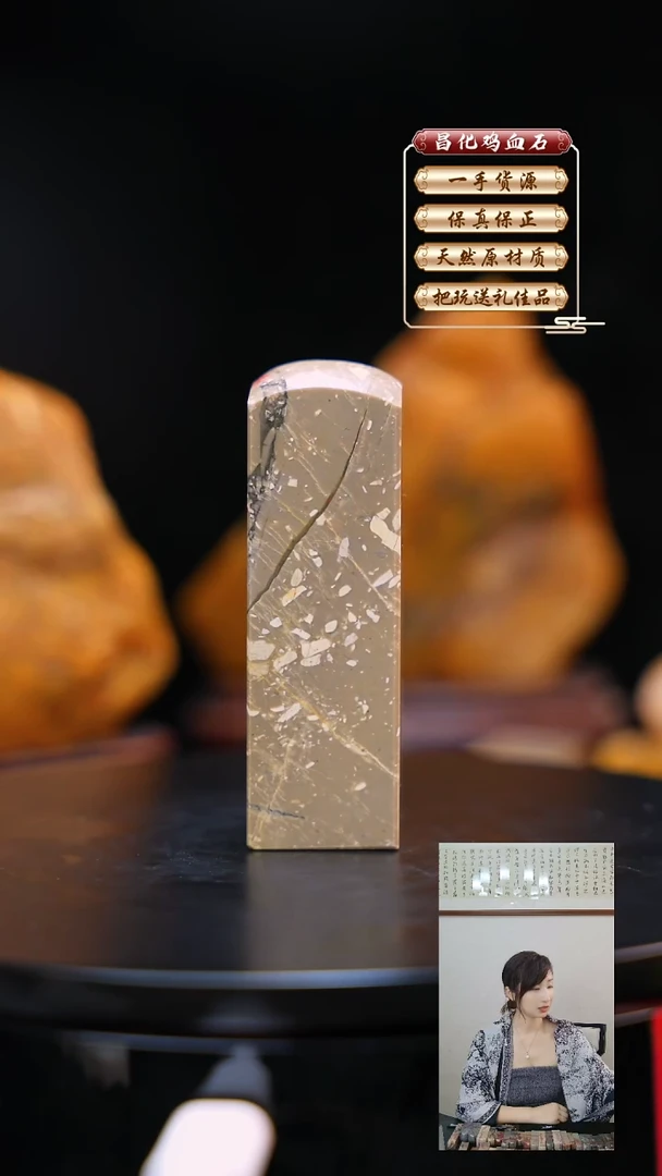 昌化石印石昌化原产地印章一方JL