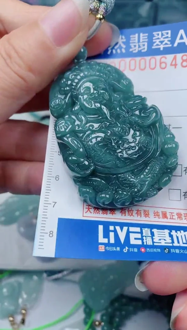 颈饰未镶嵌翡翠00000648