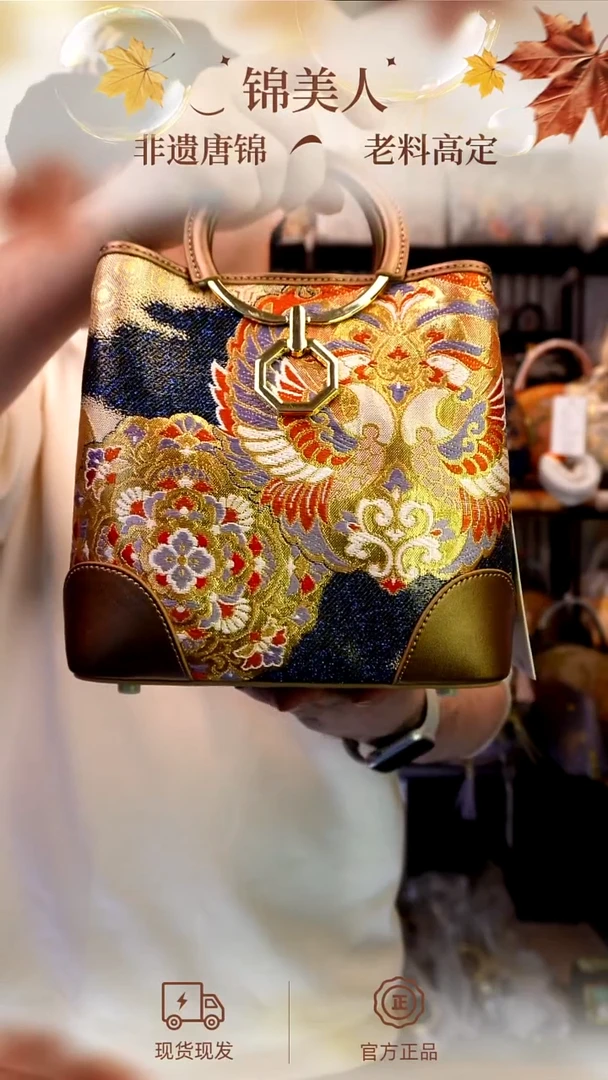 织绣国风唐锦孤品「13-圆环软包」#不带小礼物