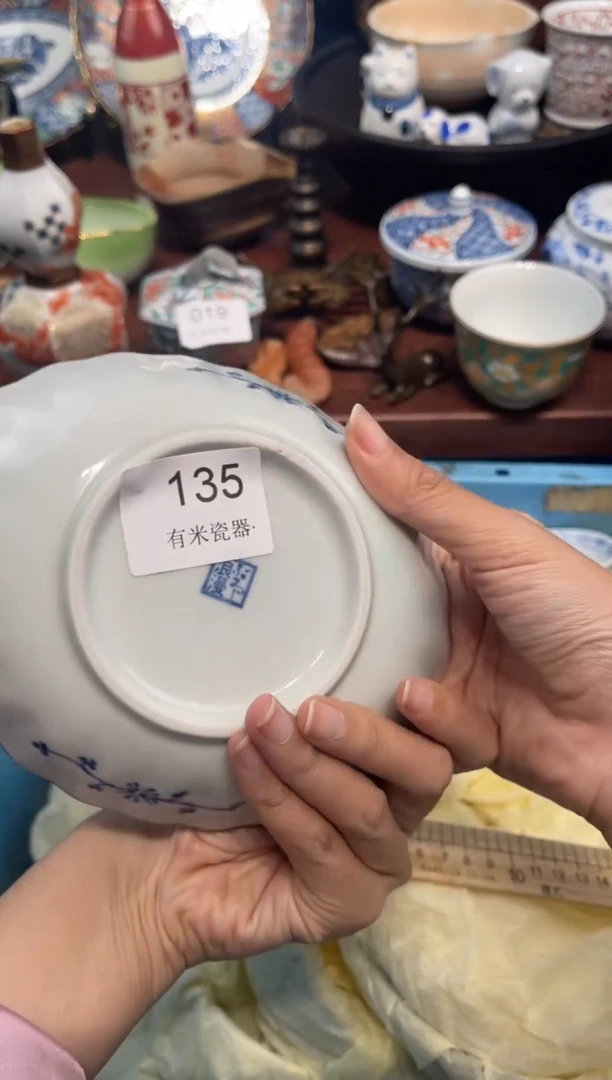 【闪购商品】碗000000000000000000