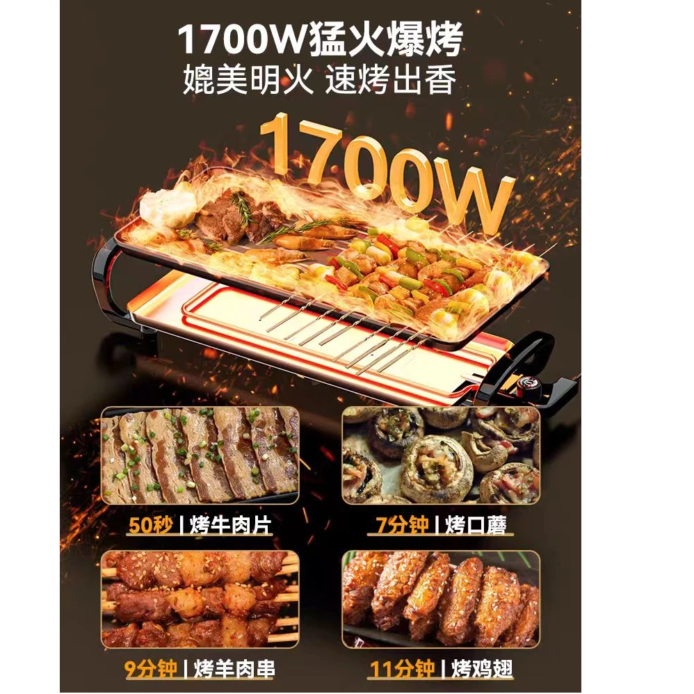 烤肉机220V室内单层款