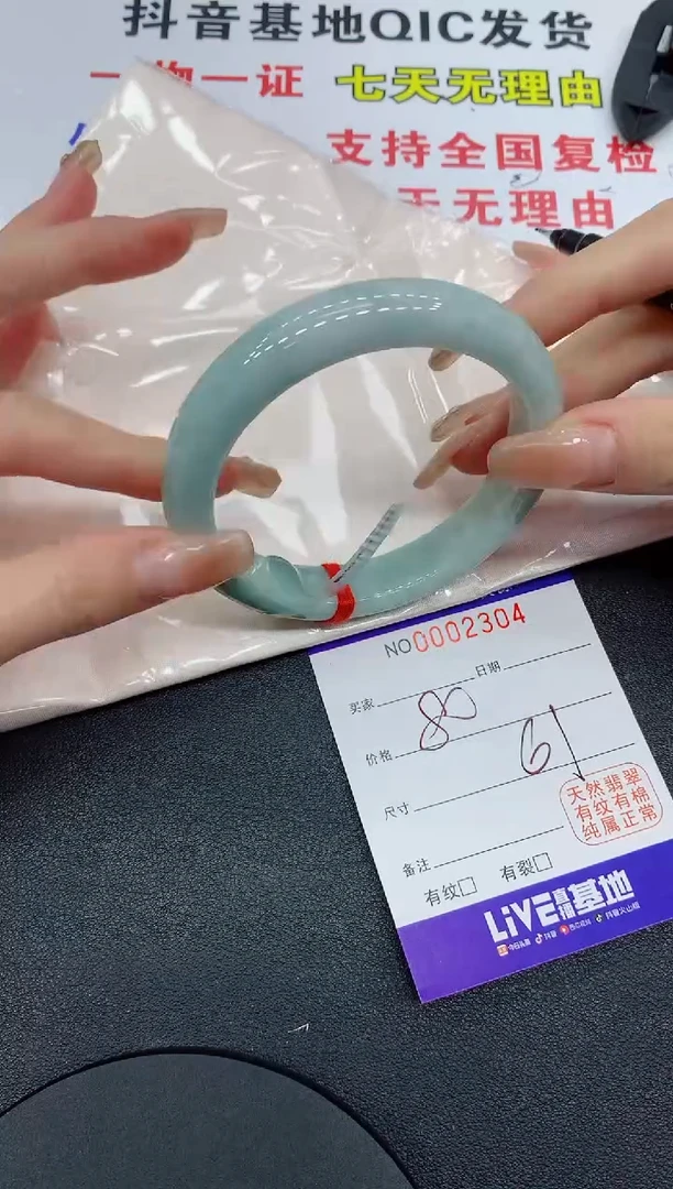 翡翠手镯未镶嵌2304缅甸翡翠手镯