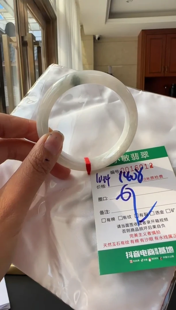未镶嵌手镯翡翠A货手镯