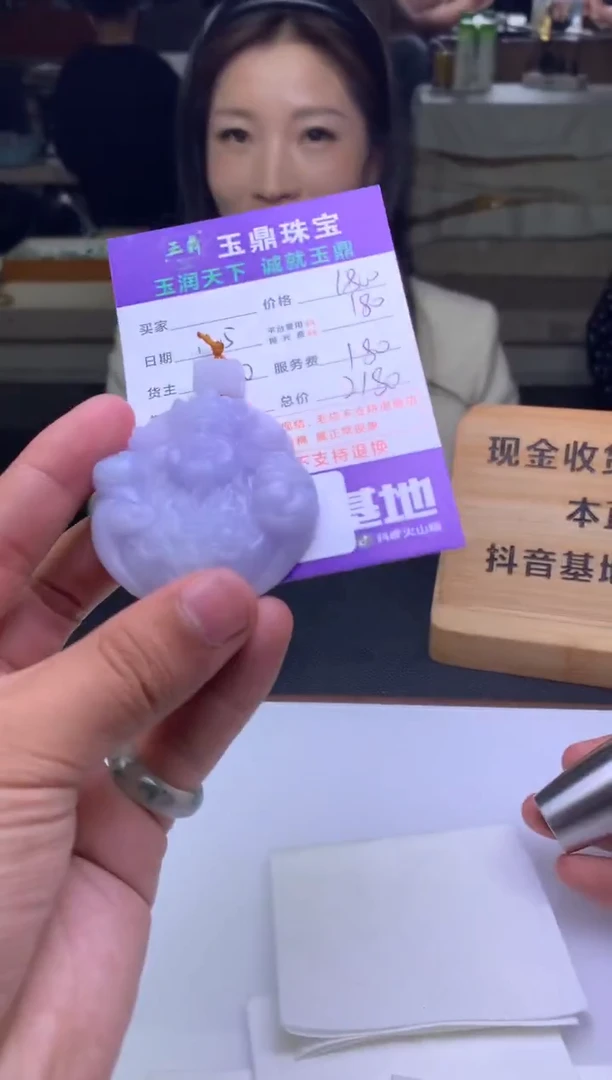 未镶嵌定制翡翠幸**芸  F0514832