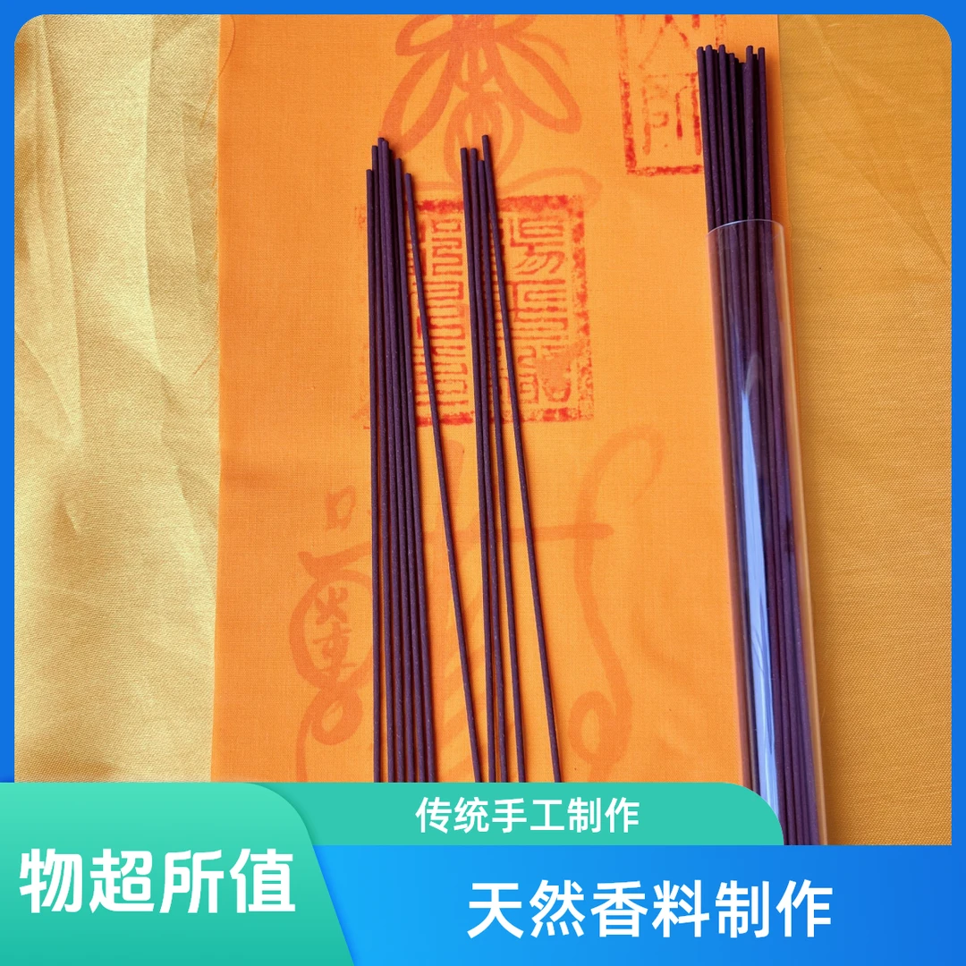 线香手工制作好物