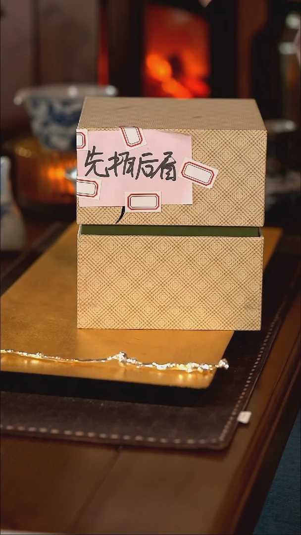 【闪购商品】[刷刷专属]新年福利72