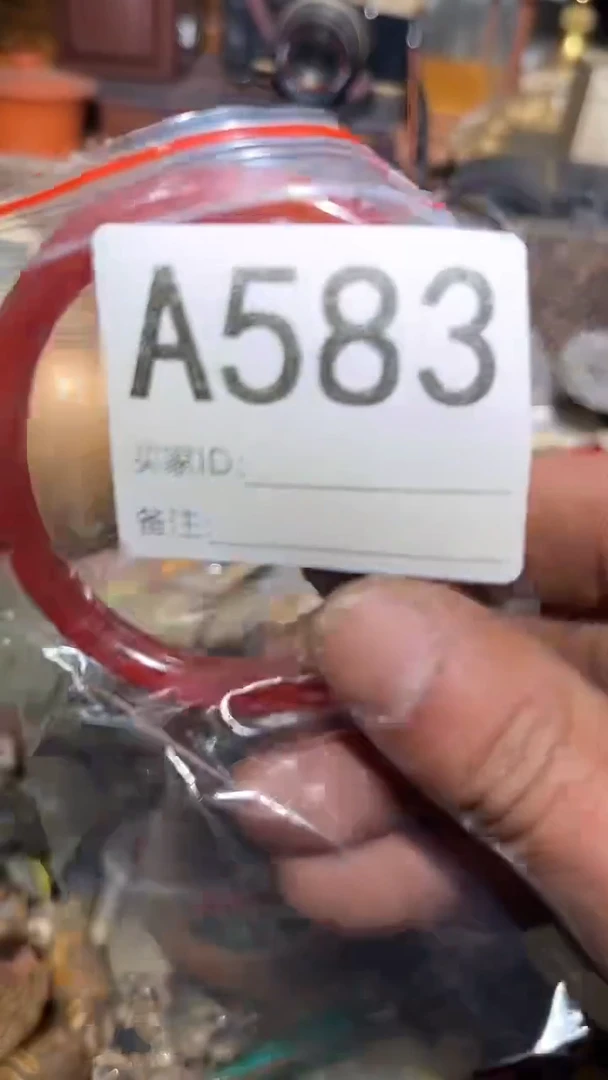 @*乐王三直播间尾货放漏