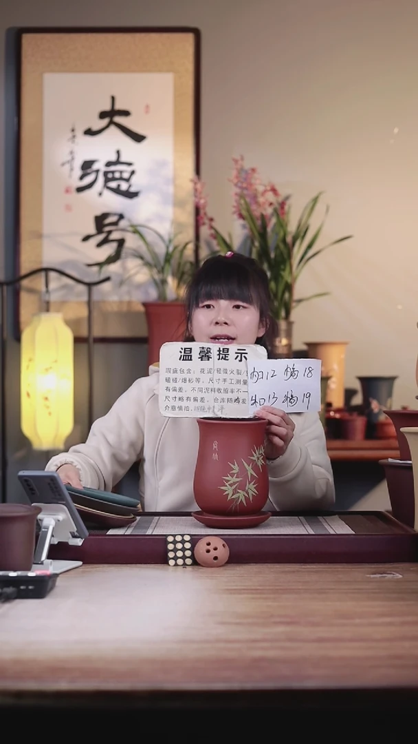 【闪购商品】紫砂花盆瑕疵清水泥手绘竹子凤尾一只带瑕疵托盘