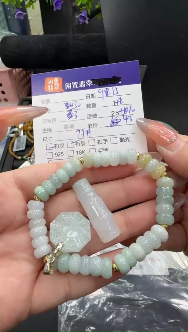吊坠(不含链)未镶嵌翡翠翡翠吊坠