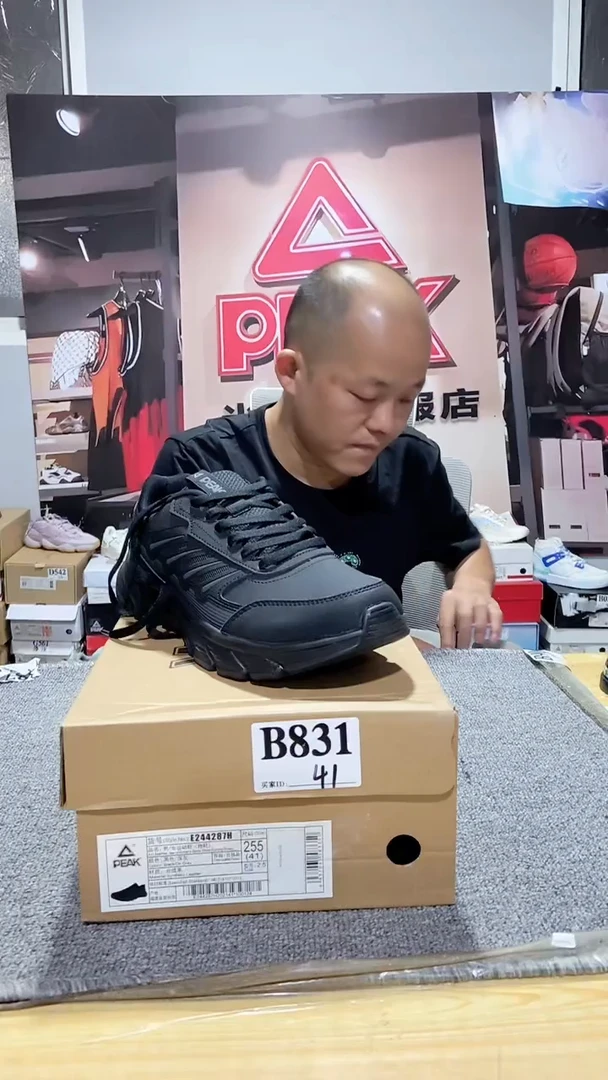 正品匹克断码库存鞋41