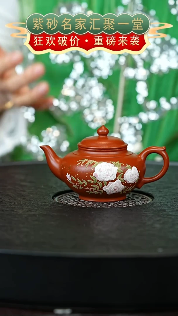 茶壶紫砂宜兴紫砂