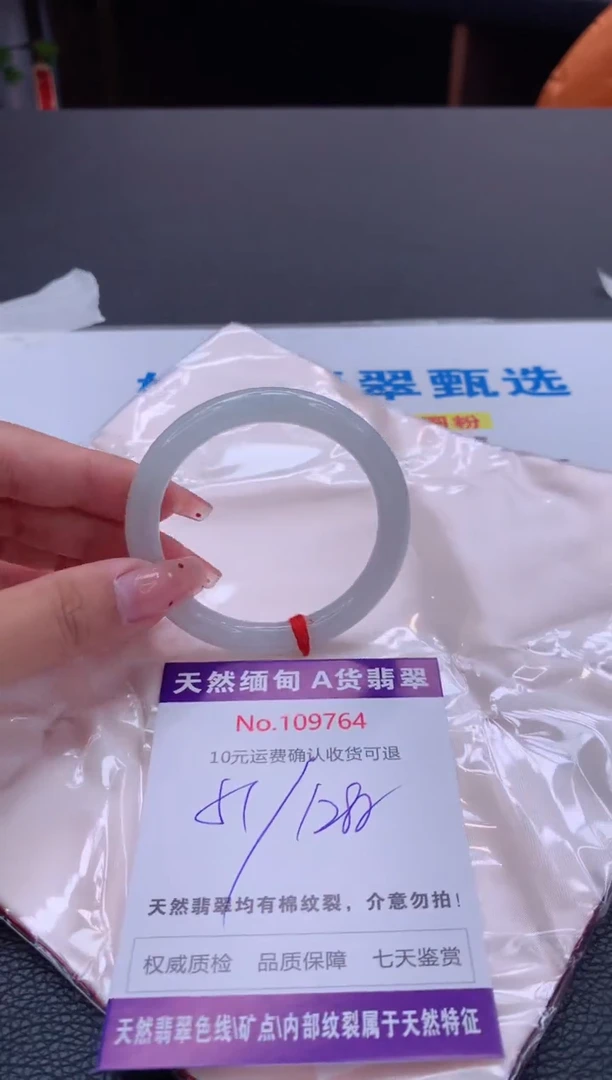 未镶嵌手镯翡翠天然缅甸A货翡翠