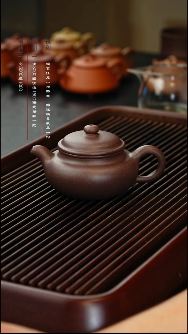 茶壶紫砂水塘底景州仿古220cc