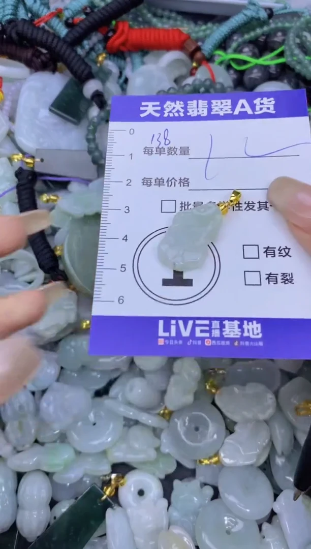 颈饰未镶嵌翡翠天然翡翠A货批量多样性发一件