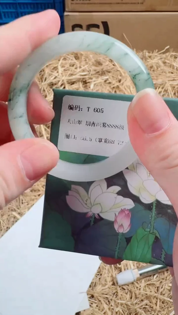 未镶嵌手镯石英质玉T-605