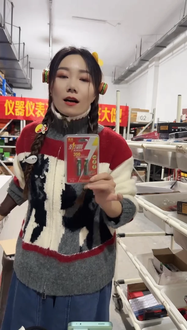 劲霸7号充电电池