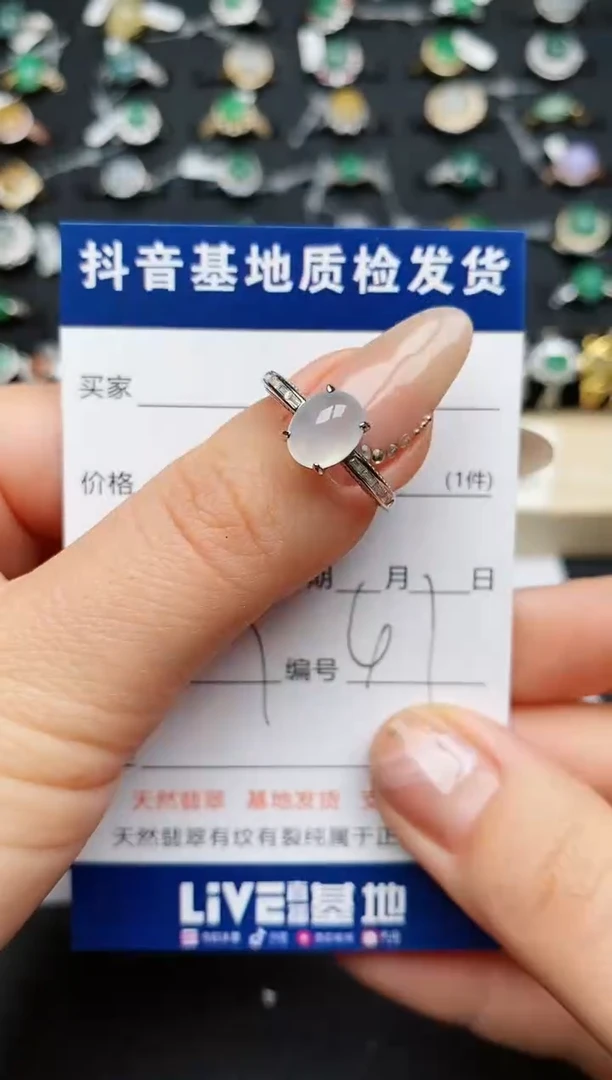 【闪购商品】翡翠戒指银S925镶嵌............