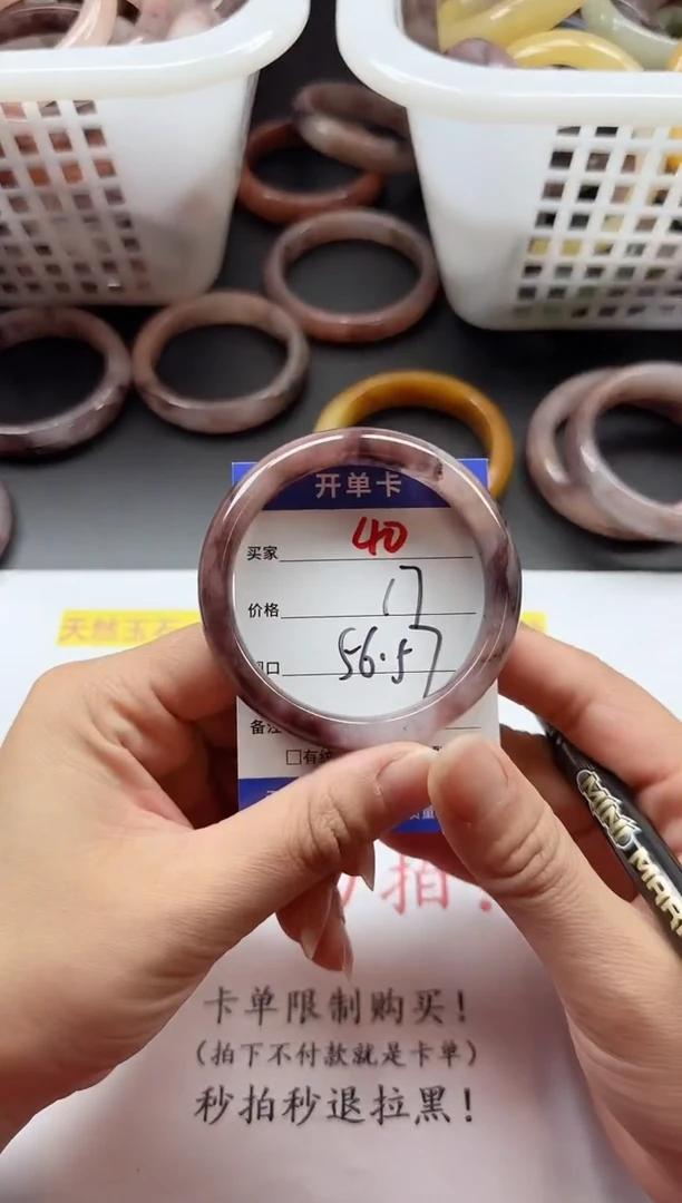 未镶嵌手镯石英质玉40