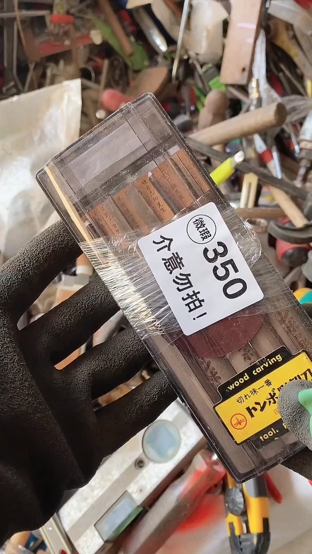 满28包邮默认瑕疵 不退不换350