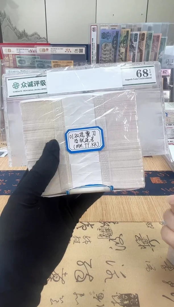 【01双冠刀货】MM，TT，KK等随机