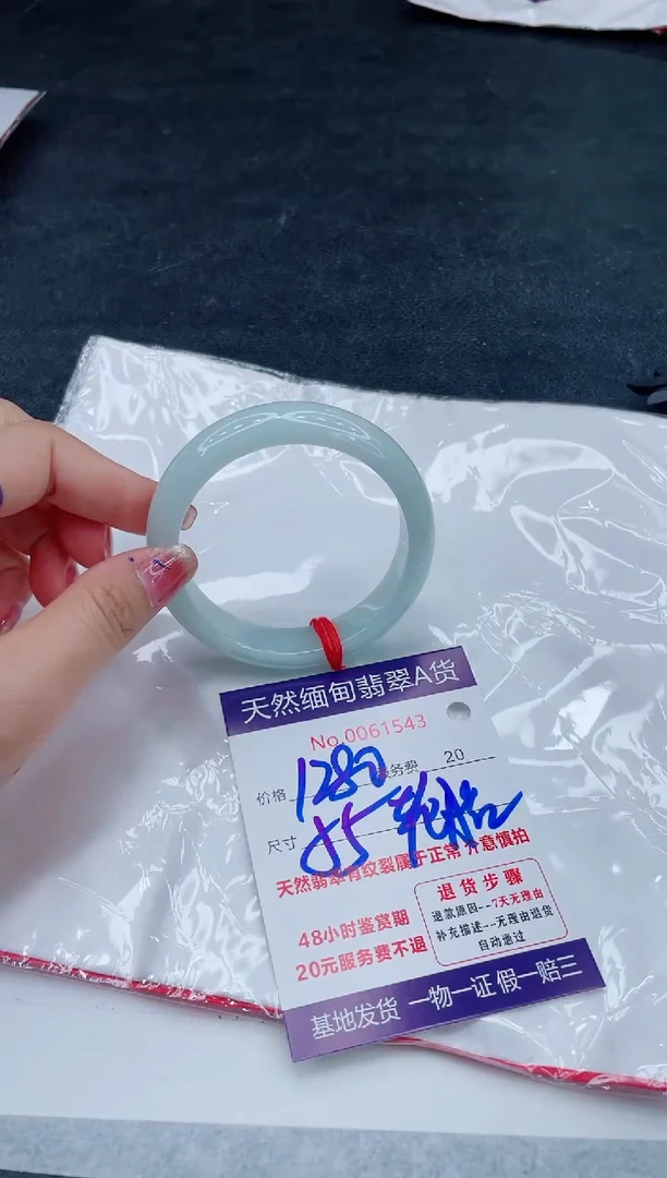 翡翠手镯未镶嵌666666666666