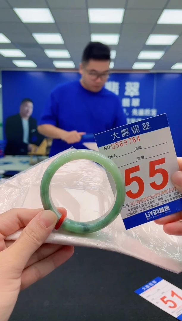 翡翠手镯未镶嵌AAAAAAAAA