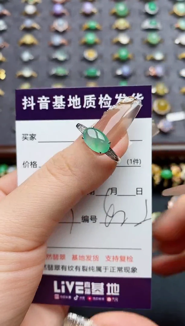 银S925镶嵌戒指翡翠.....