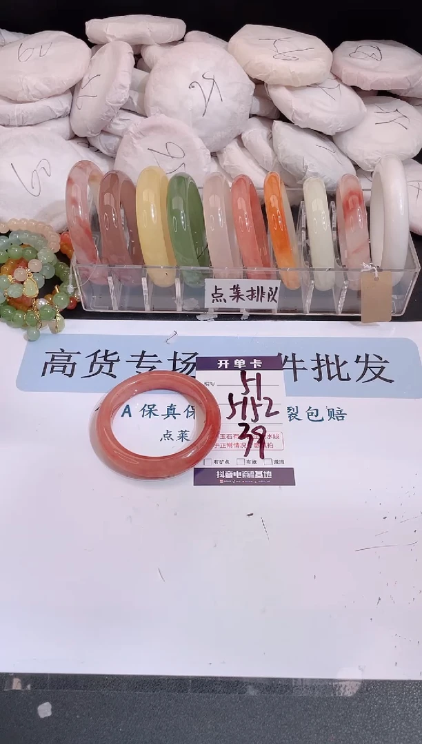 未镶嵌手镯石英质玉编号 A51